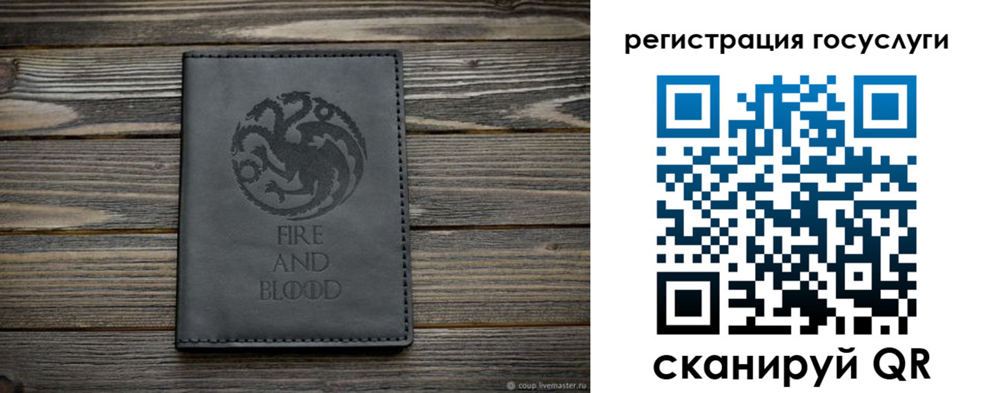 временная регистрация в Коврове