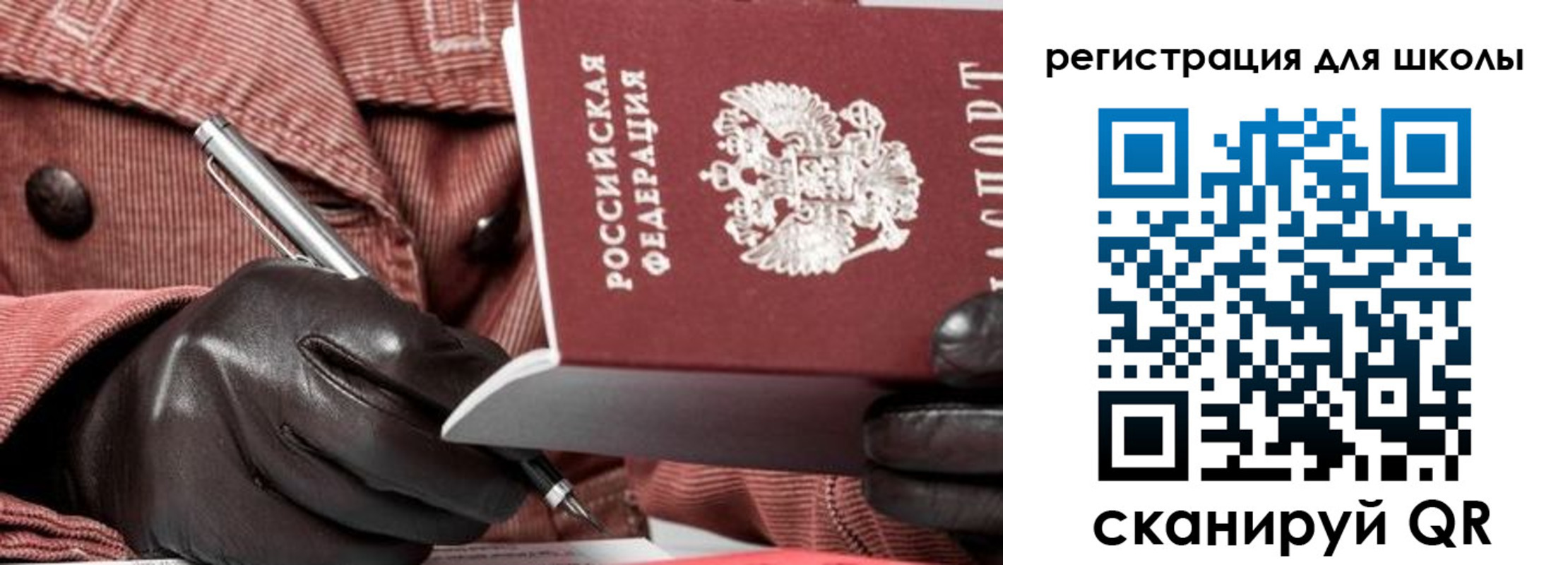 прописка от собственника в Коврове
