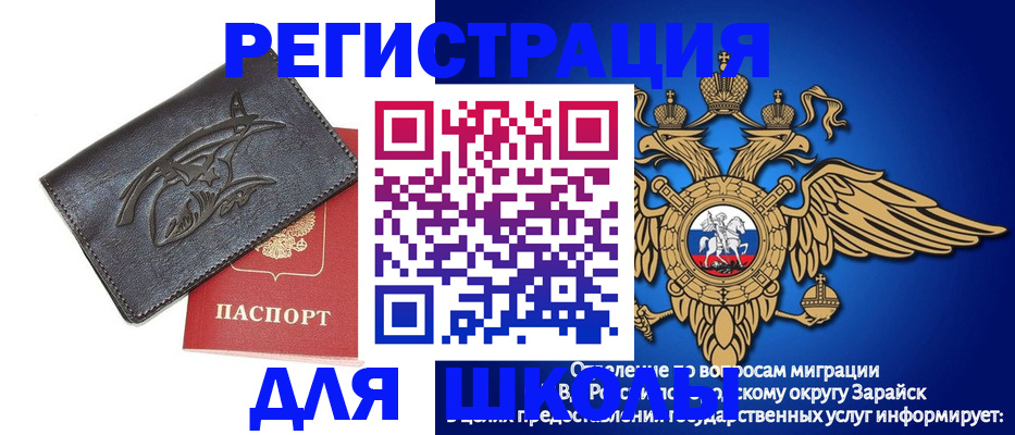 найти адрес прописки в Коврове